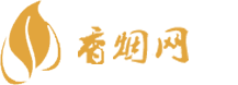 外国香烟批发网